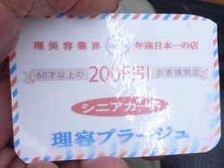 プラージュ02-2