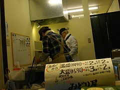 みどり屋02
