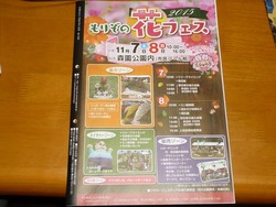 大村01