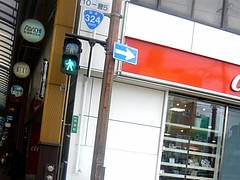浜町03