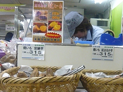 うまいもの博03-4