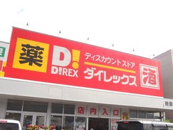 歳末01