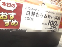 イオンタウン長与02-6
