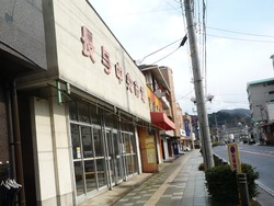 長与03-2