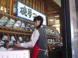 有田03-2