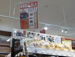 帰路02-4