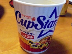 カップスター