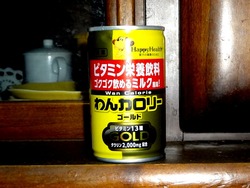 ワンカロリー