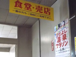 大村市役所01-3