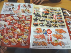 若竹丸大村02