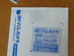 ノギス01