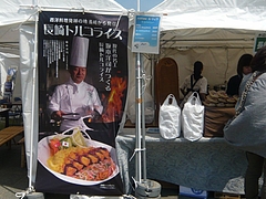 帆船まつり03-9