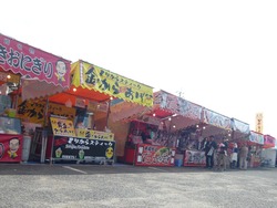 お下り01