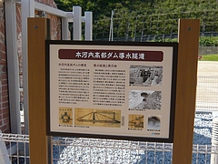 本河内03-4