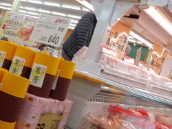 がんばランド01-4