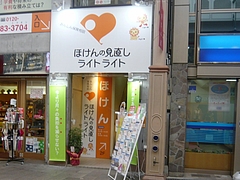 浜町02