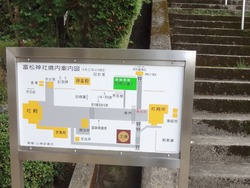 富松神社01-3