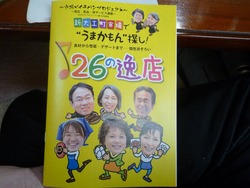 新大工01-6