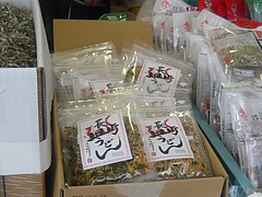 水産加工振興祭05-5