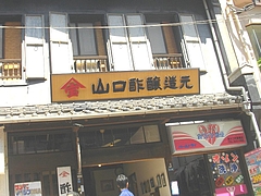 新大工01