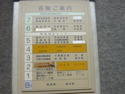 茂里町01-6