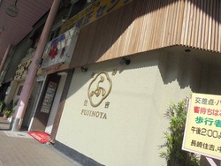住吉03-4