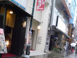 鍛冶屋町01
