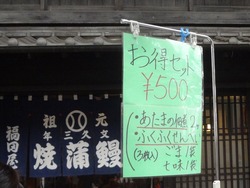 アエル諫早05