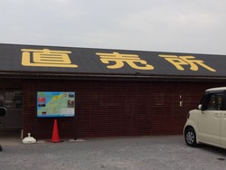 飯盛01