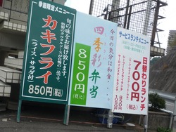 ペニーレイン01-3