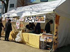 ランタン・長崎おでん01