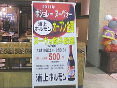 ココウォーク02-2