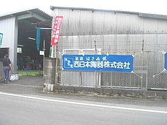陶器まつり04