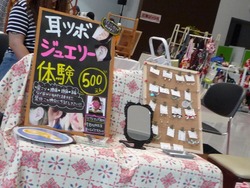 大村競艇場03-3