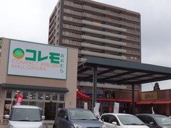 大村01