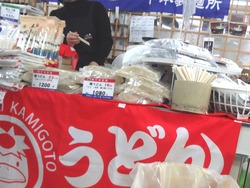 五島展01-4