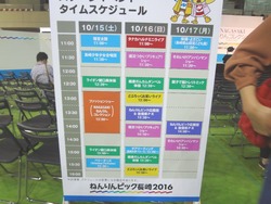 総合体育館02-1