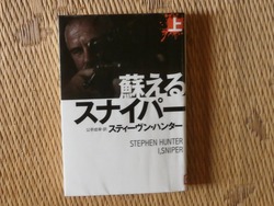 本01-3