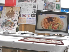 さるく見聞館01-2