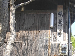 虎馬園02-5