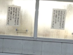ジョイフルサン02-2