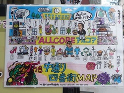 浜町01-3