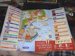 ポートホールン
