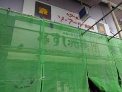 浜町02-5