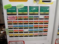 県庁02-4