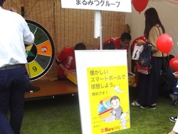 らぶフェス01-4