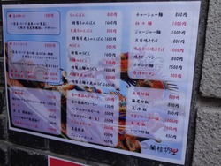 蘭桂坊02