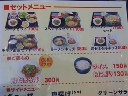 味千02-2