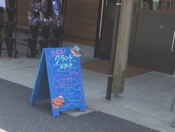 アンドカフェ01-2