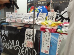五島物産展02-4